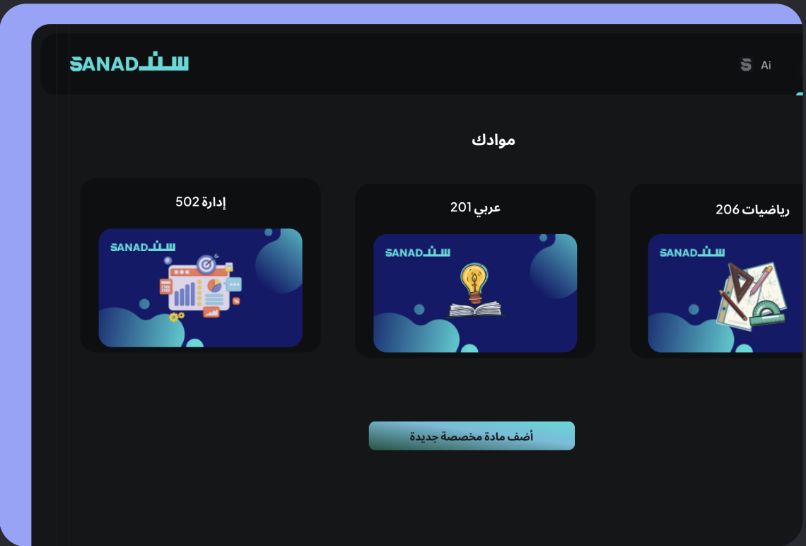 تخصيص كامل